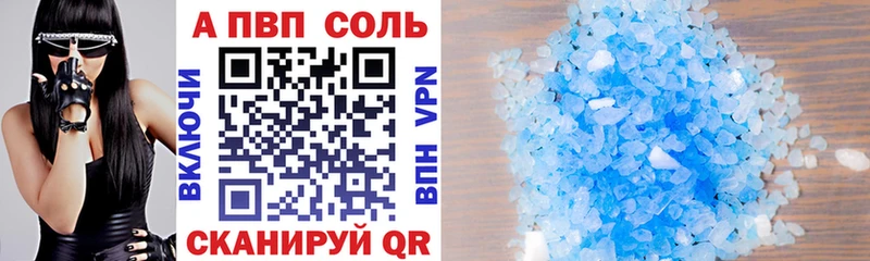 OMG как войти  Фёдоровский  А ПВП Соль 