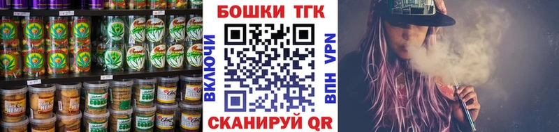Еда ТГК конопля  Фёдоровский 