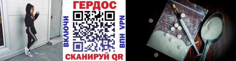 shop как зайти  hydra ONION  Фёдоровский  ГЕРОИН белый 
