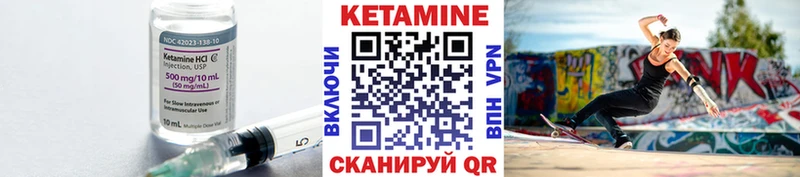 цены   Фёдоровский  КЕТАМИН VHQ 