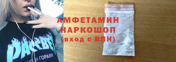 2c-b Абдулино