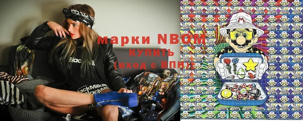мескалин Алексеевка