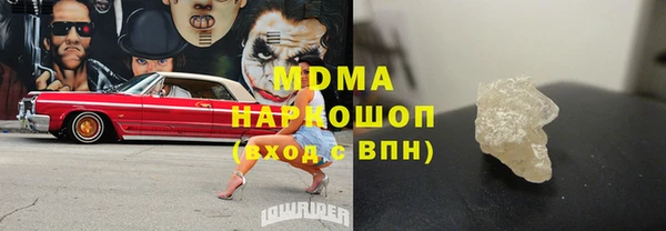мескалин Алзамай