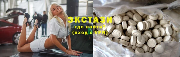 мескалин Алексеевка