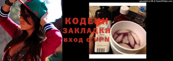 мескалин Алексеевка