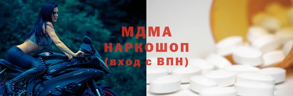 мескалин Алексеевка