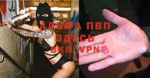 мескалин Алексеевка