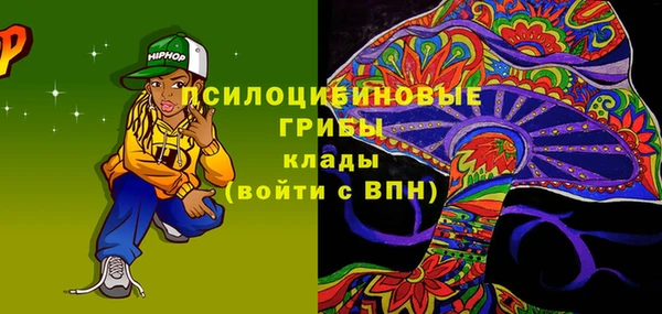 мескалин Алексеевка
