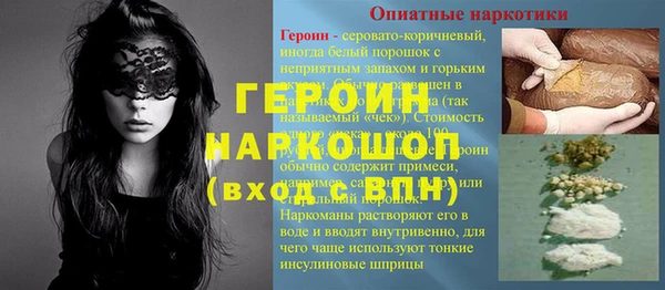 мескалин Алзамай