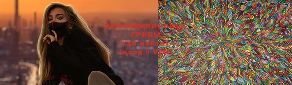 мескалин Алзамай