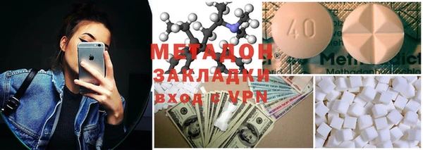 мескалин Алексеевка