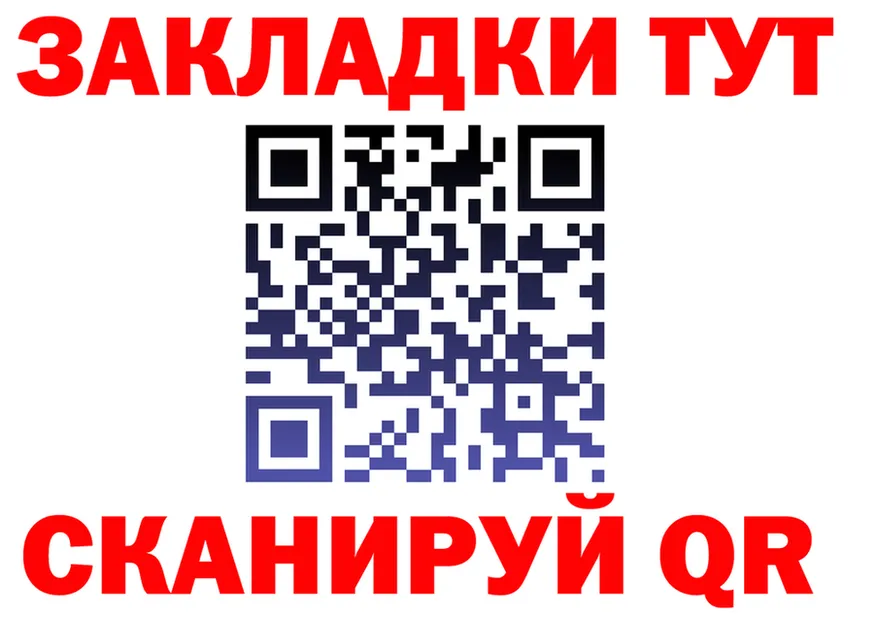 МЕФ мука маркетплейс shop OMG Фёдоровский