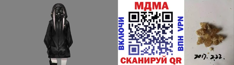 МДМА молли где продают наркотики Фёдоровский