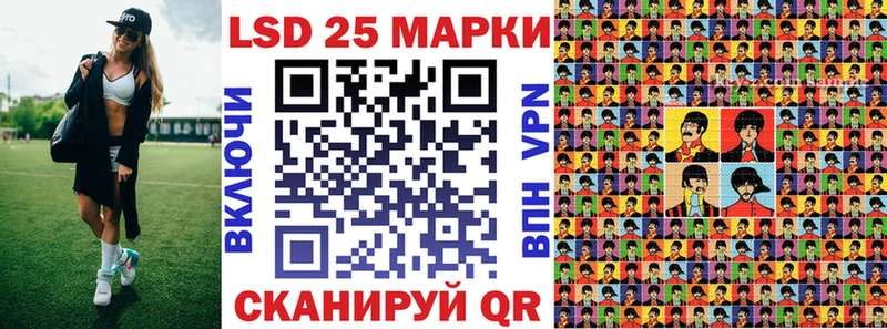 Марки 25I-NBOMe 1,5мг  где купить   ОМГ ОМГ ССЫЛКА  Фёдоровский 